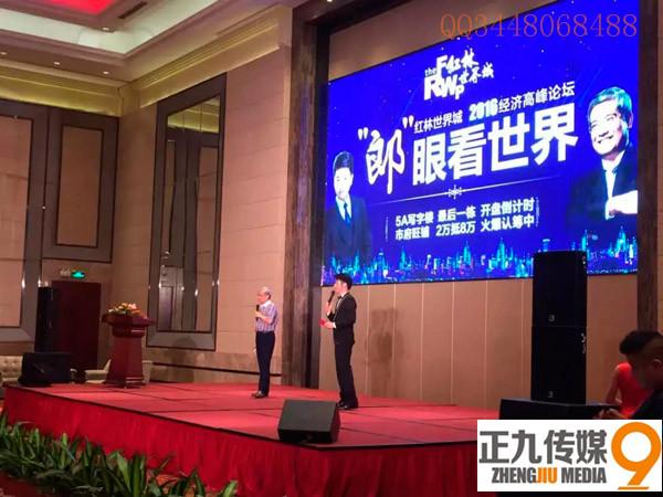 宜春会务会议策划公司能提供哪些会务会议会展服务