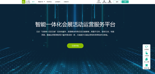 H5页面